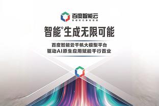 开云官方app下载安装最新版截图1